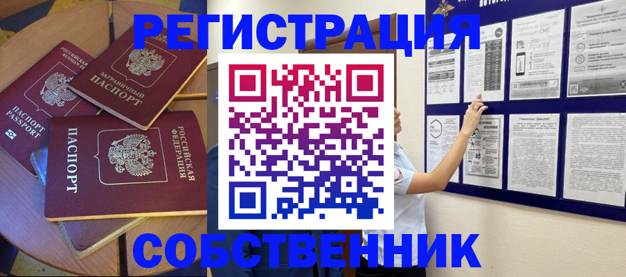 форма 3 в Лисках