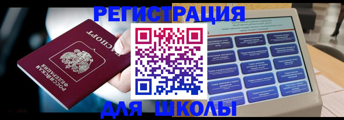 найти адрес прописки в Лисках